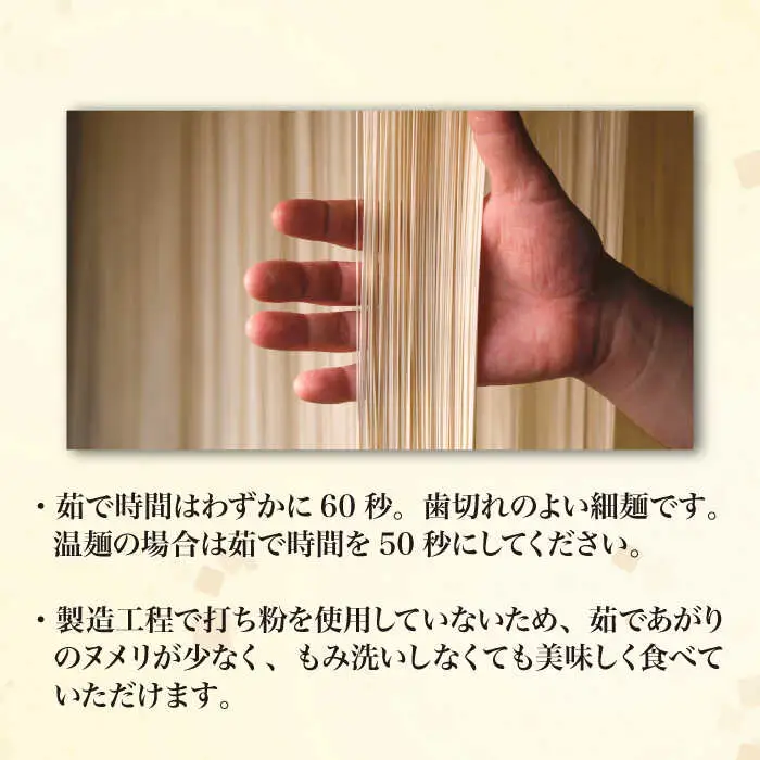 【アニメ「てっぺんっ!!!!!!!!!!!!!!!」コラボ】島原手延べ そうめん 1.5kg / マグネットステッカー付 / 素麺 麺 乾麺 / 南島原市 / 池田製麺工房 [SDA032]