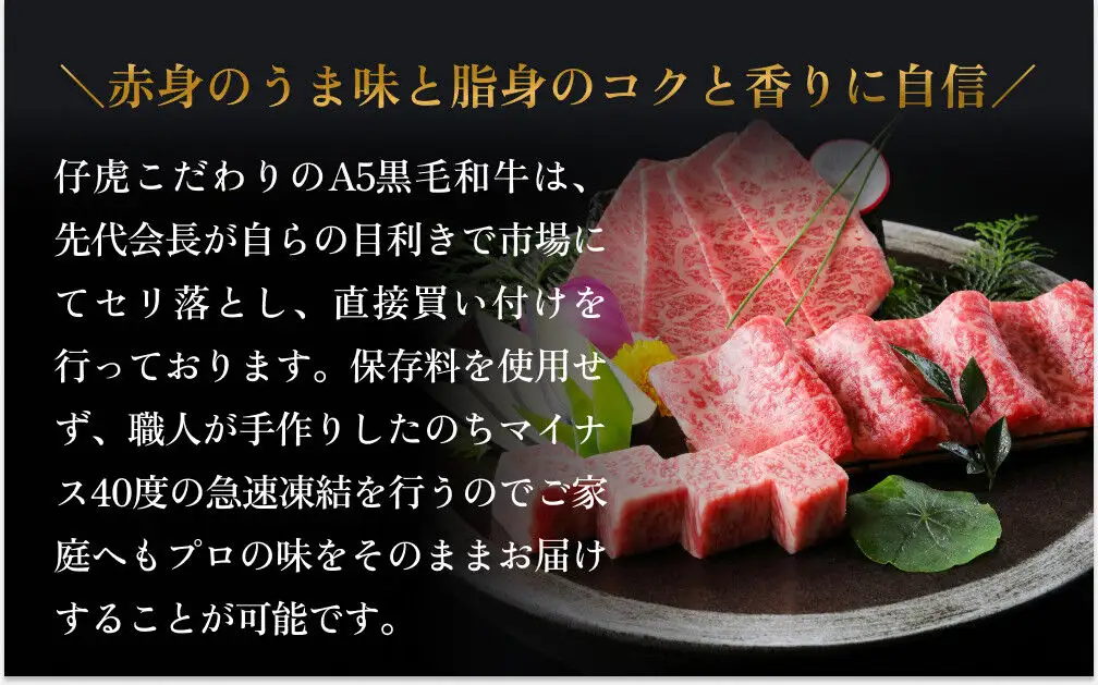 仔虎 『牛丼の具』 200g×4食 A5 黒毛和牛 を 特製だれ じっくり煮込んだ至高の牛丼 レトルト