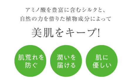 ボディクリーム 美肌をキープ！愛媛シルク成分配合！SILMORE（シルモア）ボディクリーム400ml×1本 コスメ 化粧品 シルク 美容 ボディクリーム 愛媛県大洲市/ユナイテッドシルク株式会社[AGAL003]コスメ 化粧品 シルク 美容 ボディクリーム 