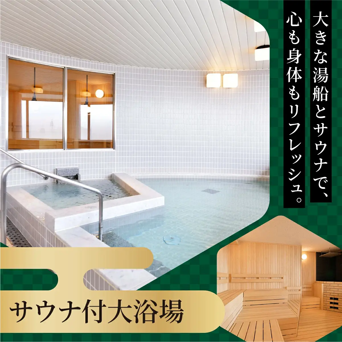 「ホテル竹園芦屋」ご宿泊 ・ ご飲食券 50000円分 (1000円×50枚)