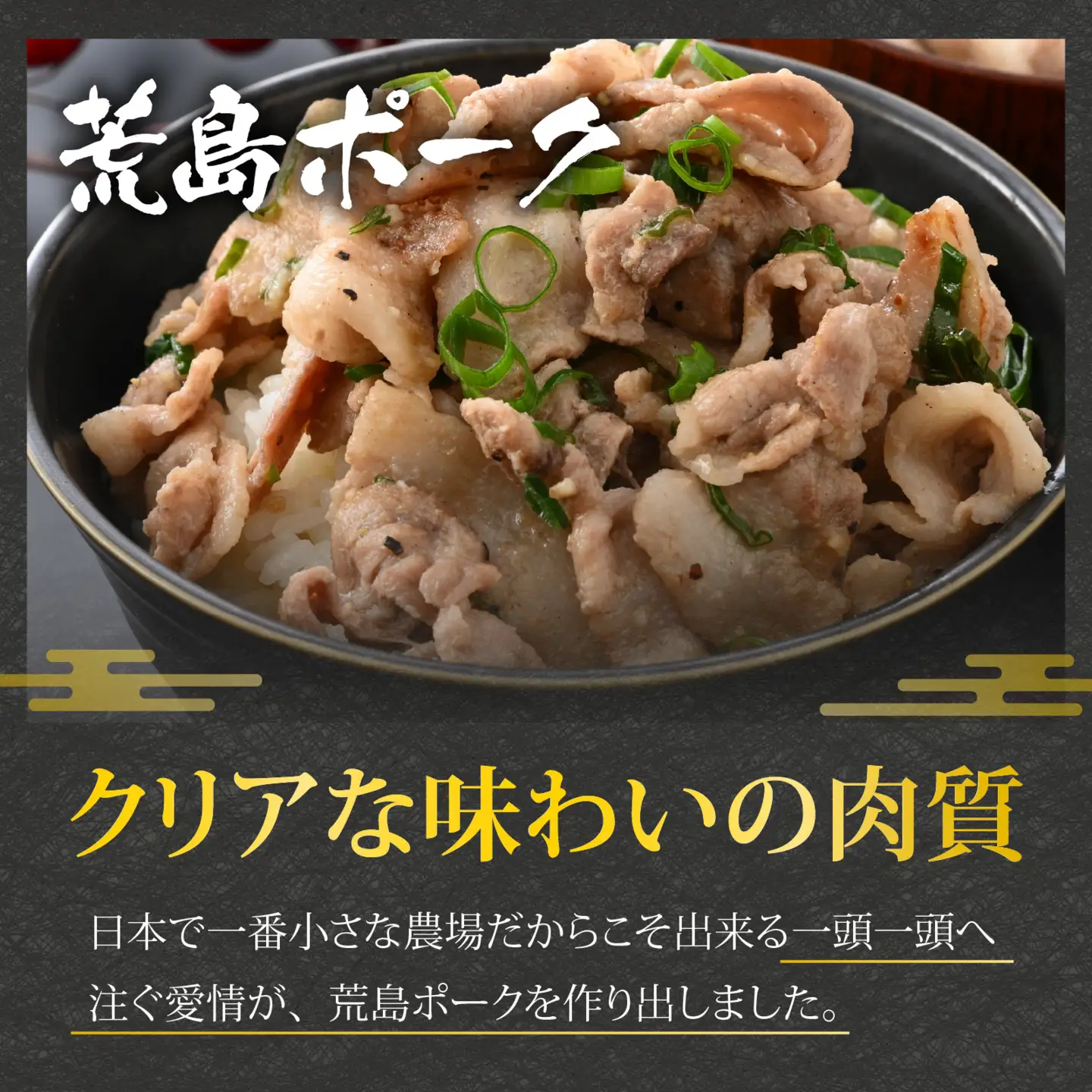 【福井のブランド牛肉＆ブランド豚肉】若狭牛と荒島ポーク すき焼きセット 650g 