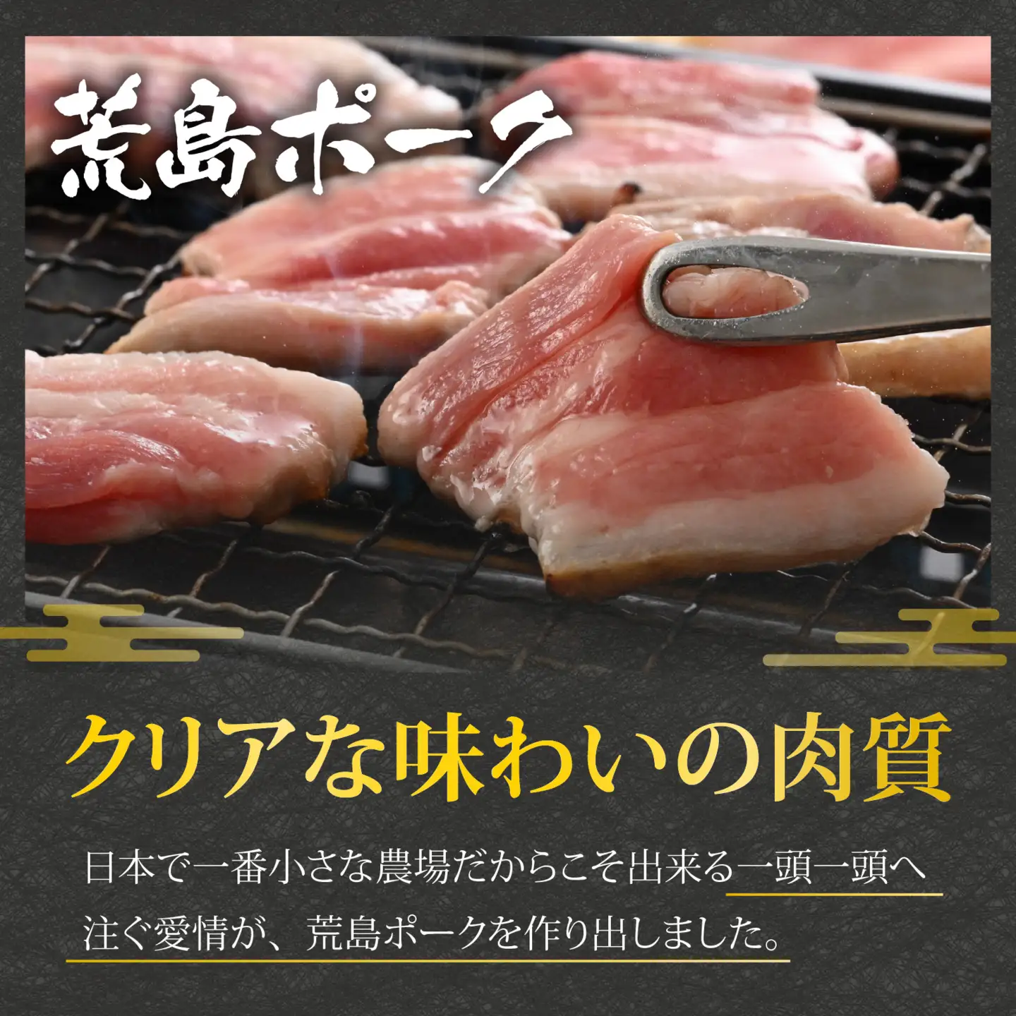 【福井のブランド牛肉＆ブランド豚肉】若狭牛と荒島ポーク 焼き肉セット 650g 