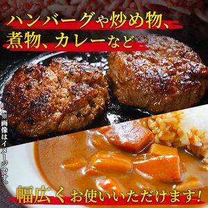はなが牛 ミンチ 1kg （200gｘ5p） UYB0005