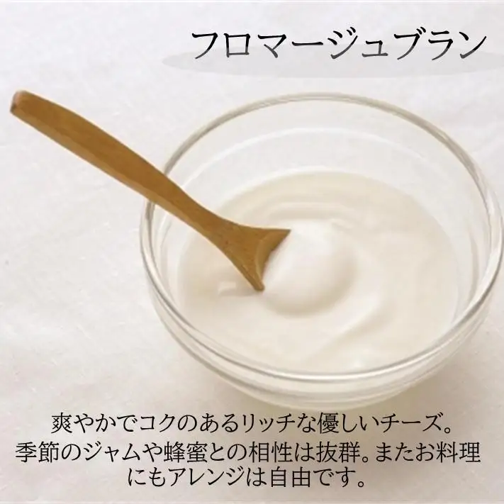 湯布院クックヒルファームからお届け～ゆふいん牛乳でつくった特選！３種類の 無添加 チーズset～ | チーズ