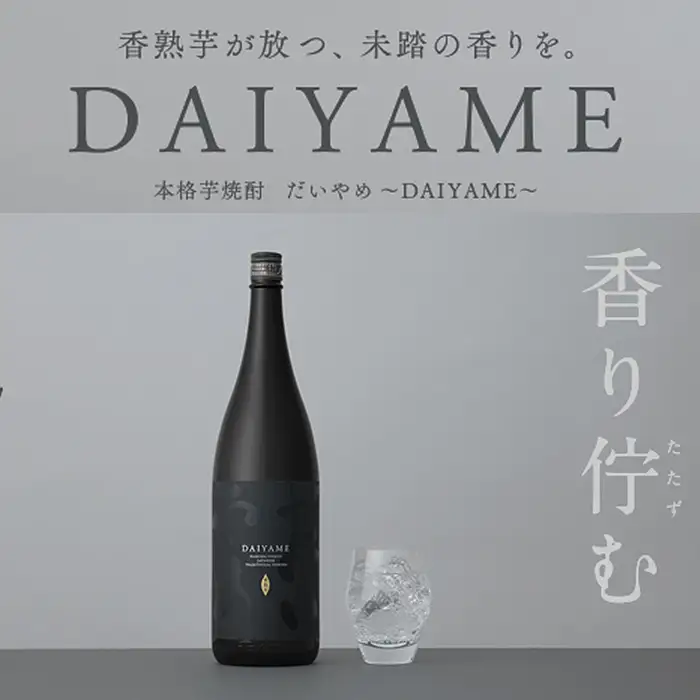 焼酎 だいやめ 1.8L×6 焼酎 【00-026-14】