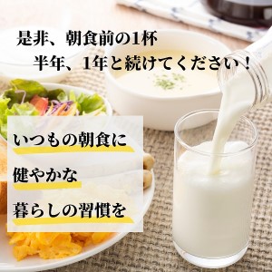 飲むヨーグルト 900ml 2本 ジャージーヨーグルトE・Fカワイ 死菌乳酸菌 土田牧場 飲むジャージーヨーグルト ジャージーヨーグルト ヨーグルト飲料 乳製品 健康 栄養豊富 冷蔵 秋田 秋田県 にかほ市