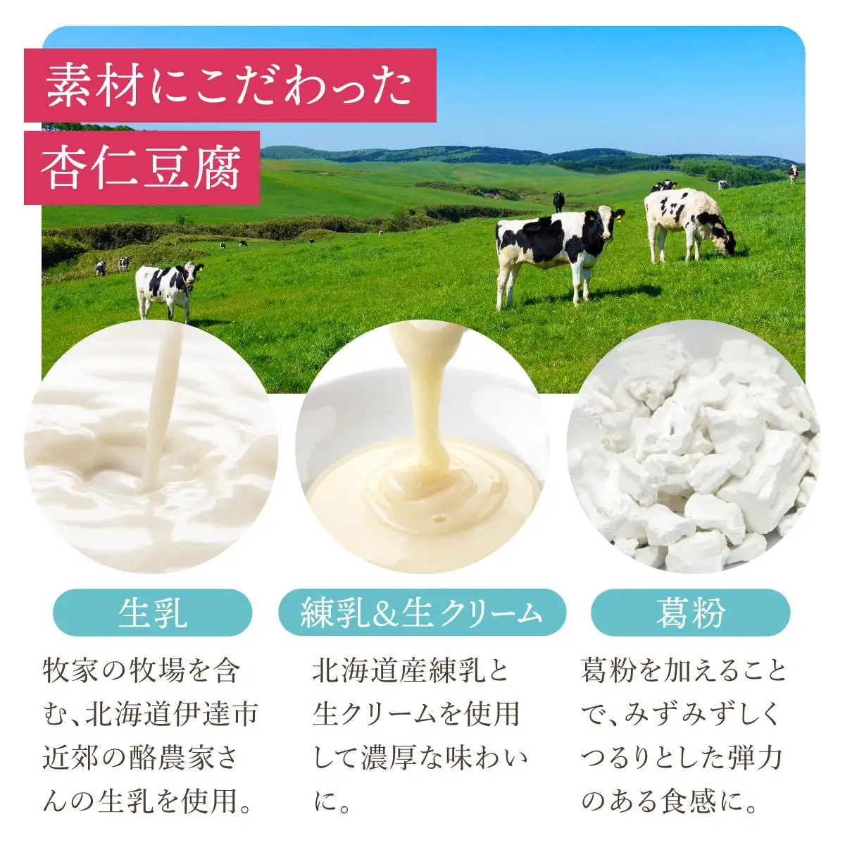 牧家 Bocca 杏仁豆腐 100g 18個 計1.8kg