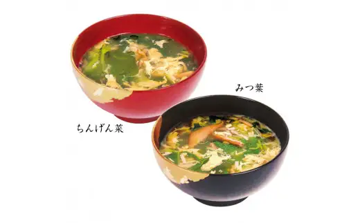 【豊年楽市】おもてなし椀20食×2セット No.064