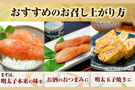 辛子明太子1本物 1kg 株式会社マル五《30日以内に出荷予定(土日祝除く)》福岡県 