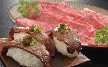 神戸牛 ビーフ 焼肉用 希少部位 3種セット［No.280］