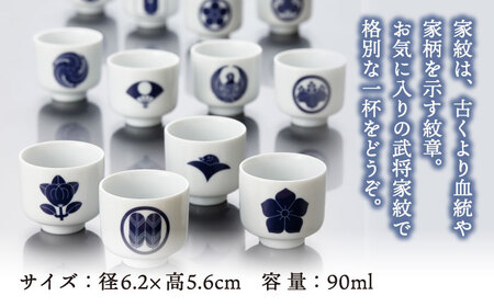 【美濃焼】侍 コレクション セット 全64種類　蛇の目 盃【丸モ高木陶器】 酒器 おちょこ 美濃焼 焼き物 陶磁器 武士 家紋 64種 蛇の目盃 杯 晩酌  [TBA177]