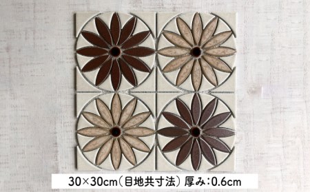 美濃焼タイル デザインシート「フィオーレ」ブラウン（裏ネット貼り）【丸万商会】 タイル 美濃焼 焼き物 DIY シート インテリア エクステリア 屋内 屋外 [TCB001]
