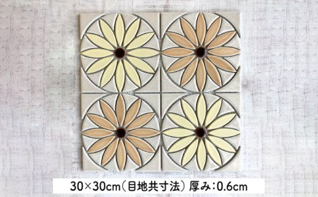 美濃焼タイル デザインシート「フィオーレ」オレンジ×イエロー（裏ネット貼り）【丸万商会】 タイル 美濃焼 焼き物 DIY シート インテリア エクステリア 屋内 屋外 [TCB002]