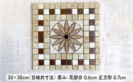 美濃焼タイル デザインシート「ピエトラ」ベージュ（裏ネット貼り）【丸万商会】 タイル 美濃焼 焼き物 DIY シート インテリア エクステリア 屋内 屋外 [TCB003]