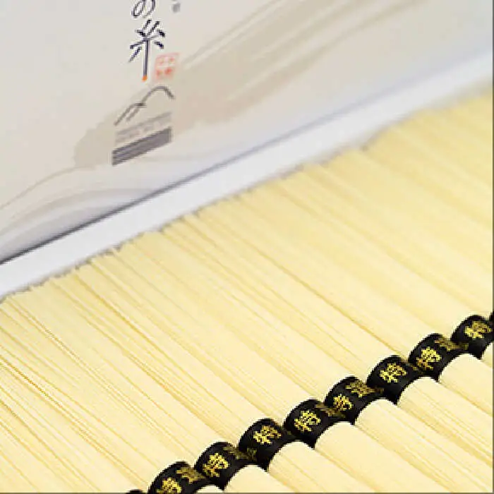 有馬の糸 手延べ そうめん 2kg / 南島原市 / 竹市製麺 [SBT011]
