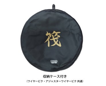 D183(ワイヤービク)　昌栄 ワイヤービク 50cm　【ワイヤービク】【昌栄 SIYOUEI アウトドア アウトドア用品 釣具 大阪 八尾市】