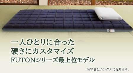 エアウィーヴ 四季布団 和匠・二重奏 ダブル サイズ ふとん 敷布団 敷き布団 マットレス パッド airweave air weave エアウィーブ 寝具 快眠 安眠
