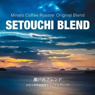 大人気 ！ 瀬戸内 の お宝 焙煎 ブレンド ！600g  コーヒー 【お届け商品：粉】