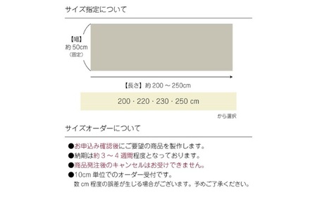 マット ヘリンボン 薄グレー 250cm オーダー マット 230cm