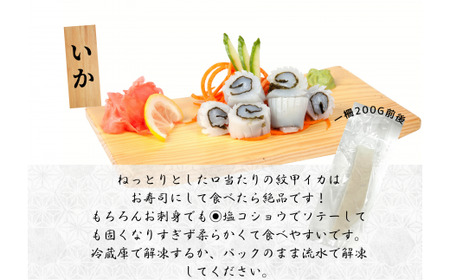 豪華なお刺身用短冊セット  ≪カネアリ水産≫