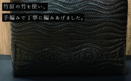 竹工芸品手提げバッグ（横網代編み）