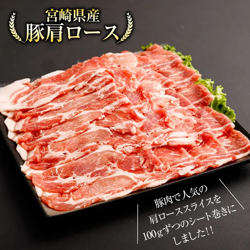 豚肉 しゃぶしゃぶ 3種盛り 2.2kg
