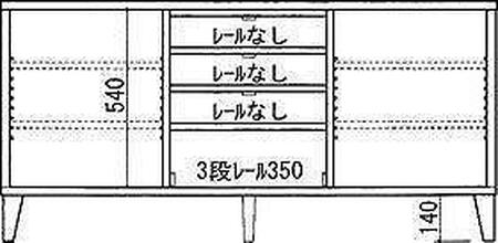 【幅150 奥行42.1 高さ73】ジゼル150サイドボード