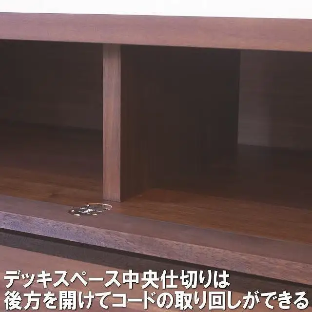 【幅152 奥行46 高さ38.3】シモン152テレビボード （ウォールナット）