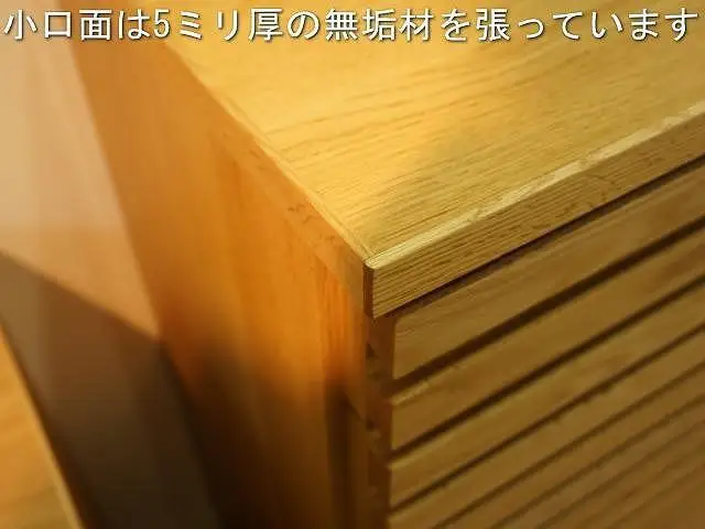 【幅119.0 奥行41.5 高さ71.7】セゾン119サイドボード（ウォールナット）