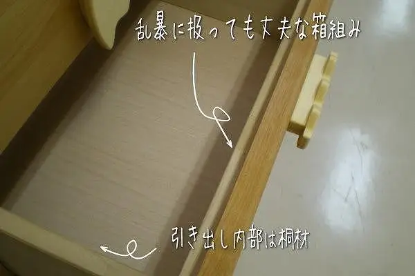 【幅45 奥行42 高さ116.1】お片づけしたくなる園児子供収納「たまご45cm幅6段チェスト」