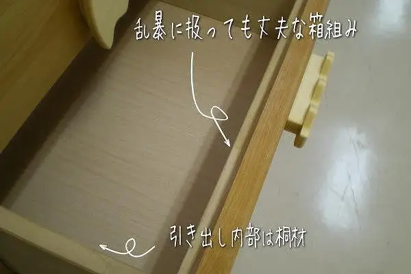 【幅60 奥行42 高さ80.3】お片づけしたくなる園児子供収納「たまご６０絵本棚おもちゃ収納」
