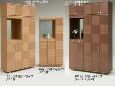 【幅88 奥行39 高さ185】リーフ90ハイタイプ下駄箱（ウォールナット）