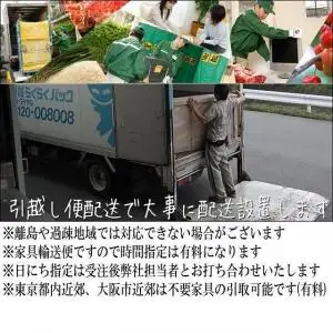 【幅150 奥行43 高さ87】啓匠150下駄箱（ウォールナット）