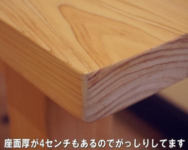 【幅120 奥行40 高さ41】ヒノキベンチ120センチ幅