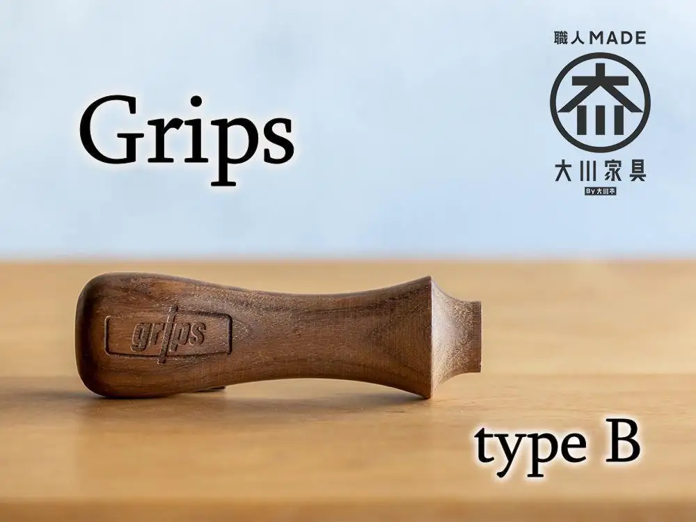 ビニール傘 木製ハンドル グリップス 完成品（傘とグリップス取り付けた状態）Bタイプ：エッジ ロゴ（Grips）有り