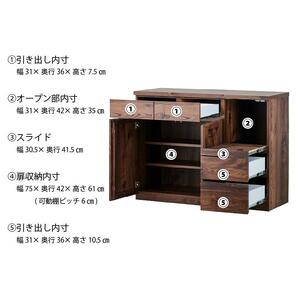 【Chatra／チャトラ 幅120cmカウンター ブラウン】★シンプルでお部屋に合わせやすいカウンターボード