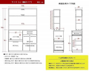 【開梱設置】食器棚 レンジ台 アイン 上台棚板タイプ 幅119.7cm レディオーク キッチンボード キッチン収納 おしゃれ 家具 大川家具 幅120cm 収納家具 棚 アイアンフレーム