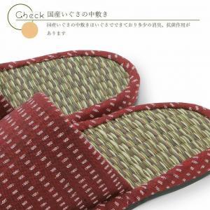 いぐさスリッパ　つむぎ（Mサイズ）　23cm～25cm　レッド