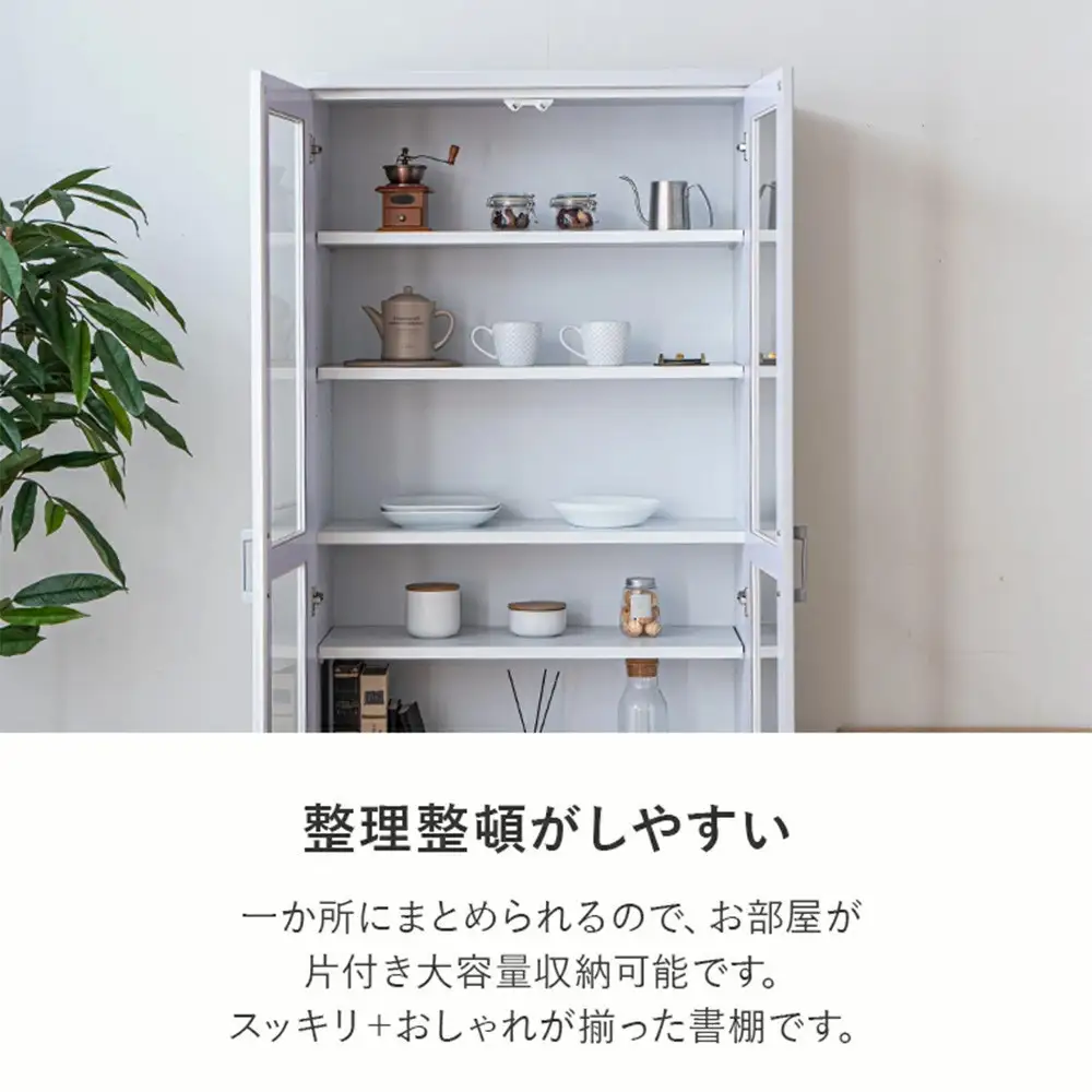 家具 本棚 書棚 幅80cm 収納 棚 収納家具 モダンデザイン【ブラック】
