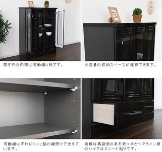 家具 本棚 書棚 幅90cm モダンデザイン ミドル 低め【ブラック】