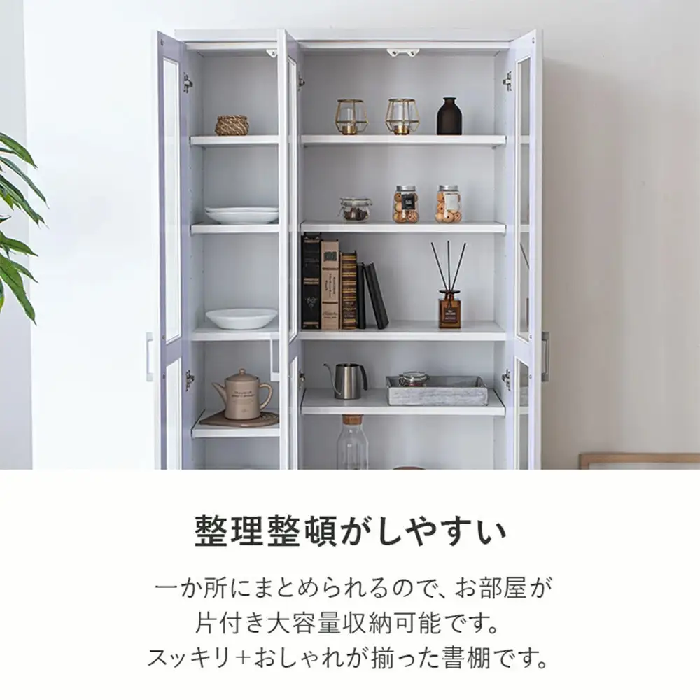 家具 本棚 書棚 幅90cm 収納 棚 収納家具 モダンデザイン【ブラック】