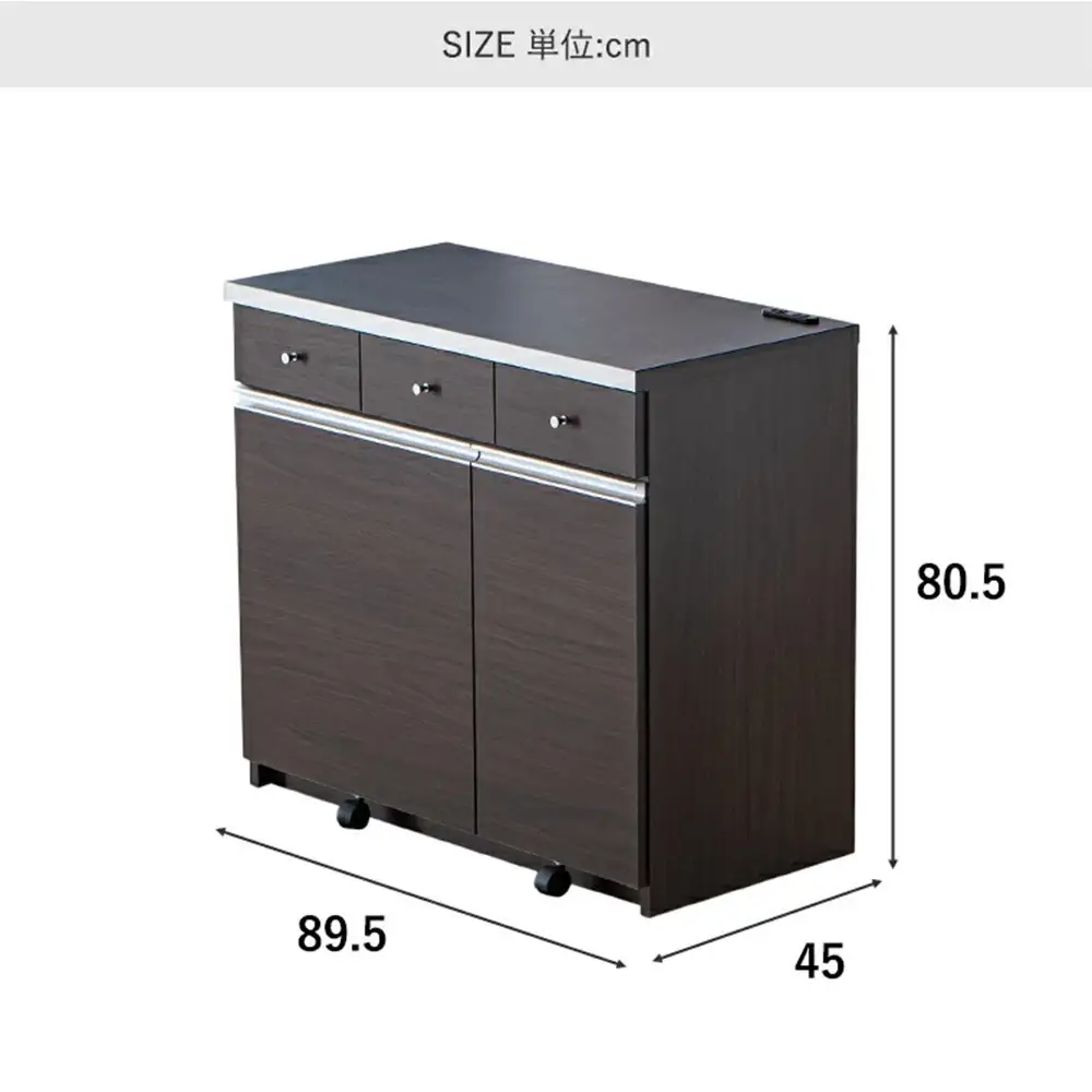 大川家具 ゴミ箱 カウンター ダストカウンター 幅90cm コンセント付き ゴミの分別ができる【ブラウン】