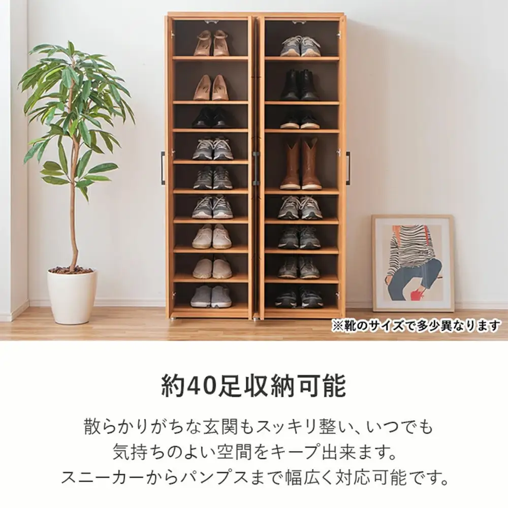 家具 靴 収納 玄関収納 幅105cm シューズボックス ラック【ナチュラル】
