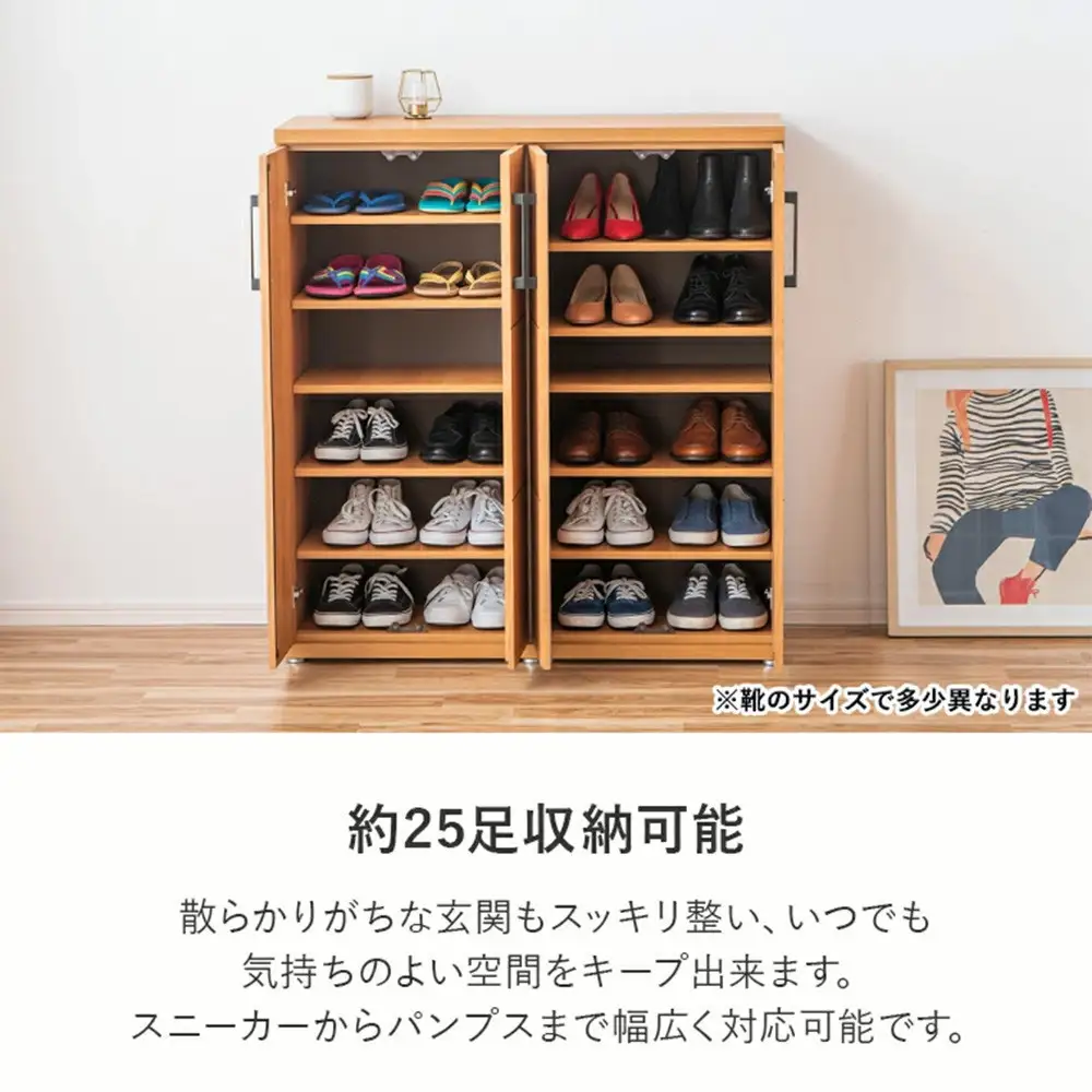 家具 靴 収納 玄関収納 幅105cm シューズボックス ラック 高さ 低め ロータイプ【ナチュラル】