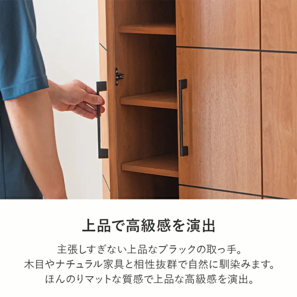 家具 靴 収納 玄関収納 幅80cm シューズボックス ラック【ナチュラル】