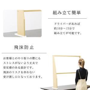 木枠付き 透明アクリルパーテーション