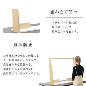 木枠付き 透明アクリルパーテーション 窓口用