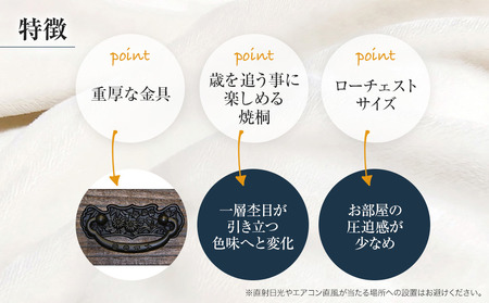 桐たんす専門店より 「ぼたん(小引き４段チェスト) 2023年新モデル」 【人の手による確かな国産品質】 ローサイズの総桐たんす 職人による、手作り・手仕上げの工場よりお届け／ 総桐箪笥和光　AH083