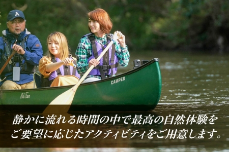 「北海道ロングステイプラン」 誰にも邪魔されない大自然で暮らすように旅をする ひがし北海道 弟子屈町 屈斜路湖 川湯温泉 旅行券 宿泊券 旅行チケット【宿泊・アウトドア・3食付き】【5泊6日×1名分】【オールシーズン】 【北海道ツアー】275