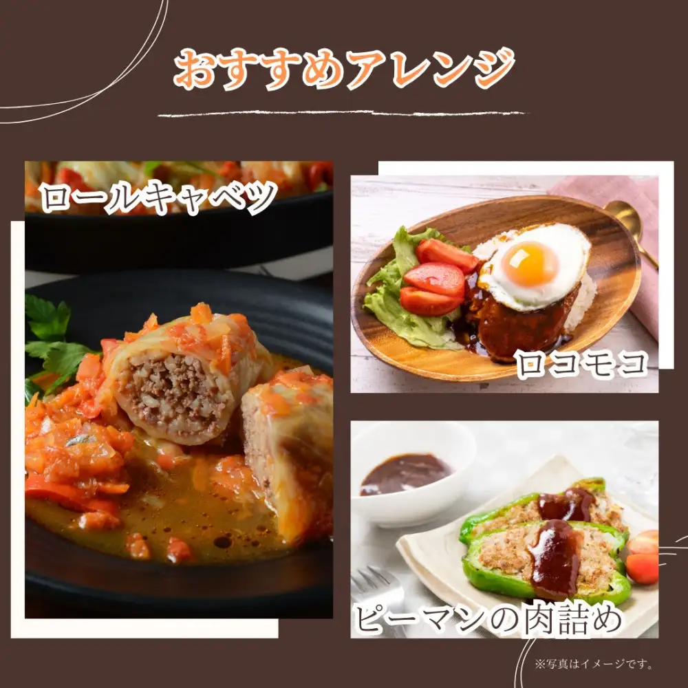 黒毛和牛100％ てごねハンバーグ 10個入り